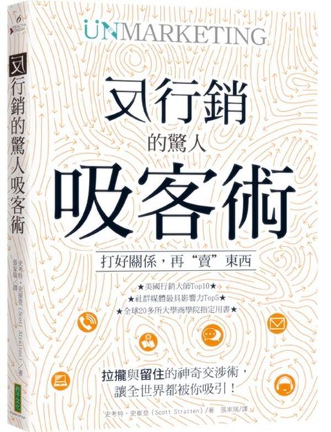 official_book_cover_06425