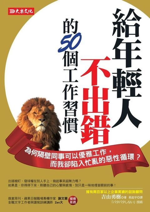 official_book_cover_06428