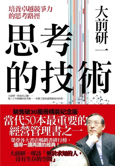 official_book_cover_06430