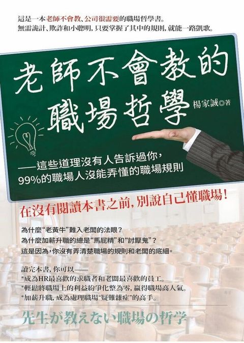official_book_cover_06431