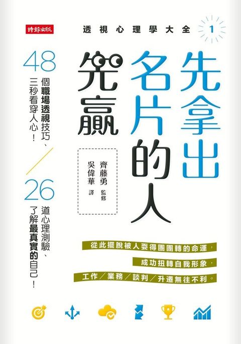 official_book_cover_06432