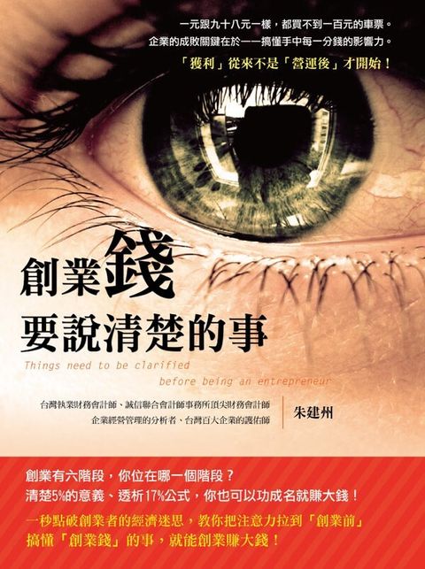 official_book_cover_06436