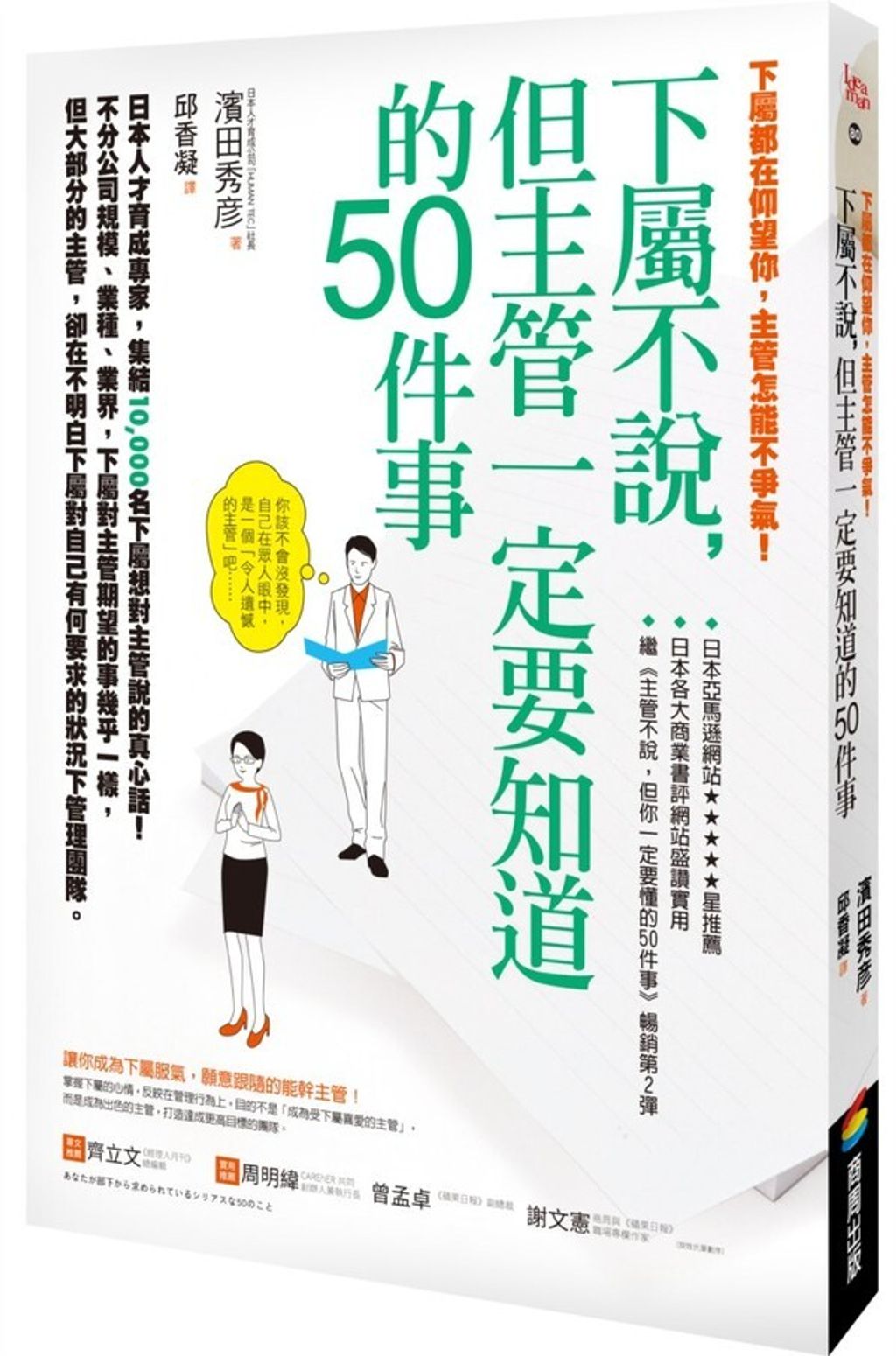 official_book_cover_06437