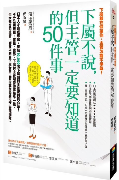 official_book_cover_06437