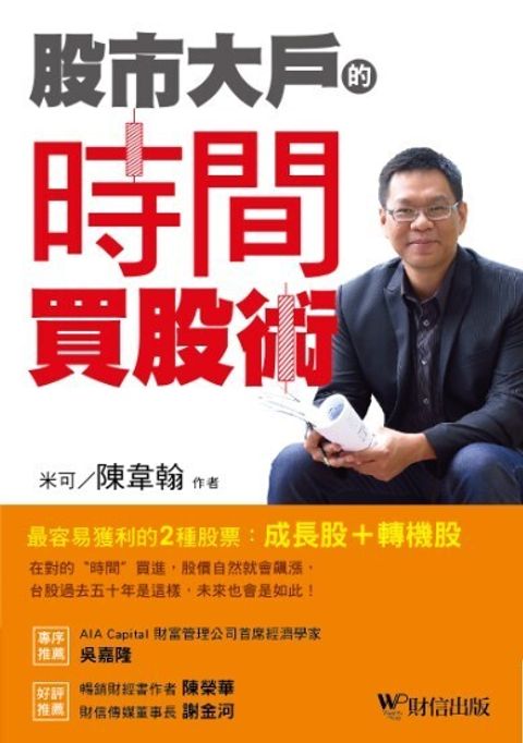 official_book_cover_06440