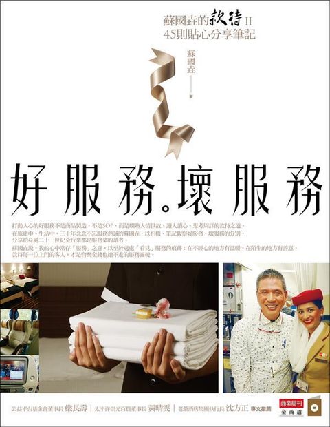 official_book_cover_06441