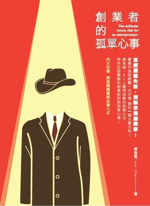 official_book_cover_06444