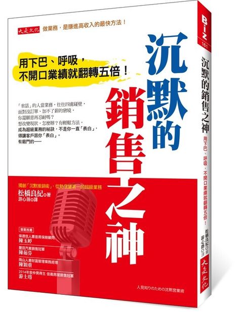 official_book_cover_06445
