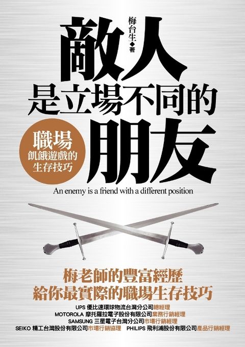 official_book_cover_06449