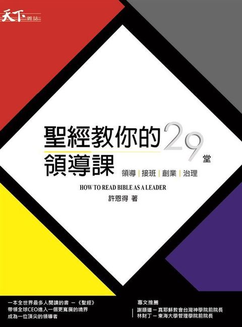 official_book_cover_06450