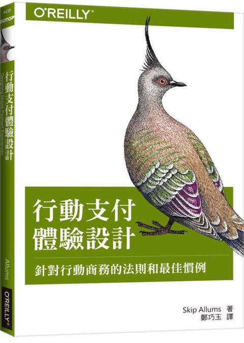 official_book_cover_06452