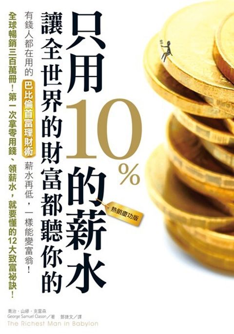 official_book_cover_06453