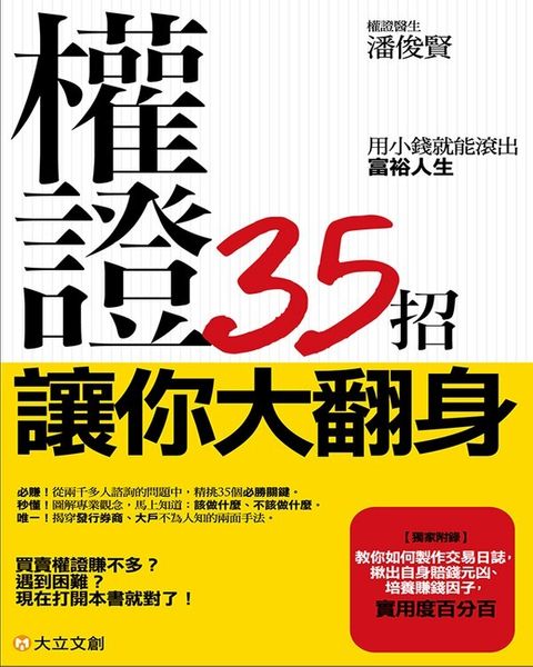 official_book_cover_06454