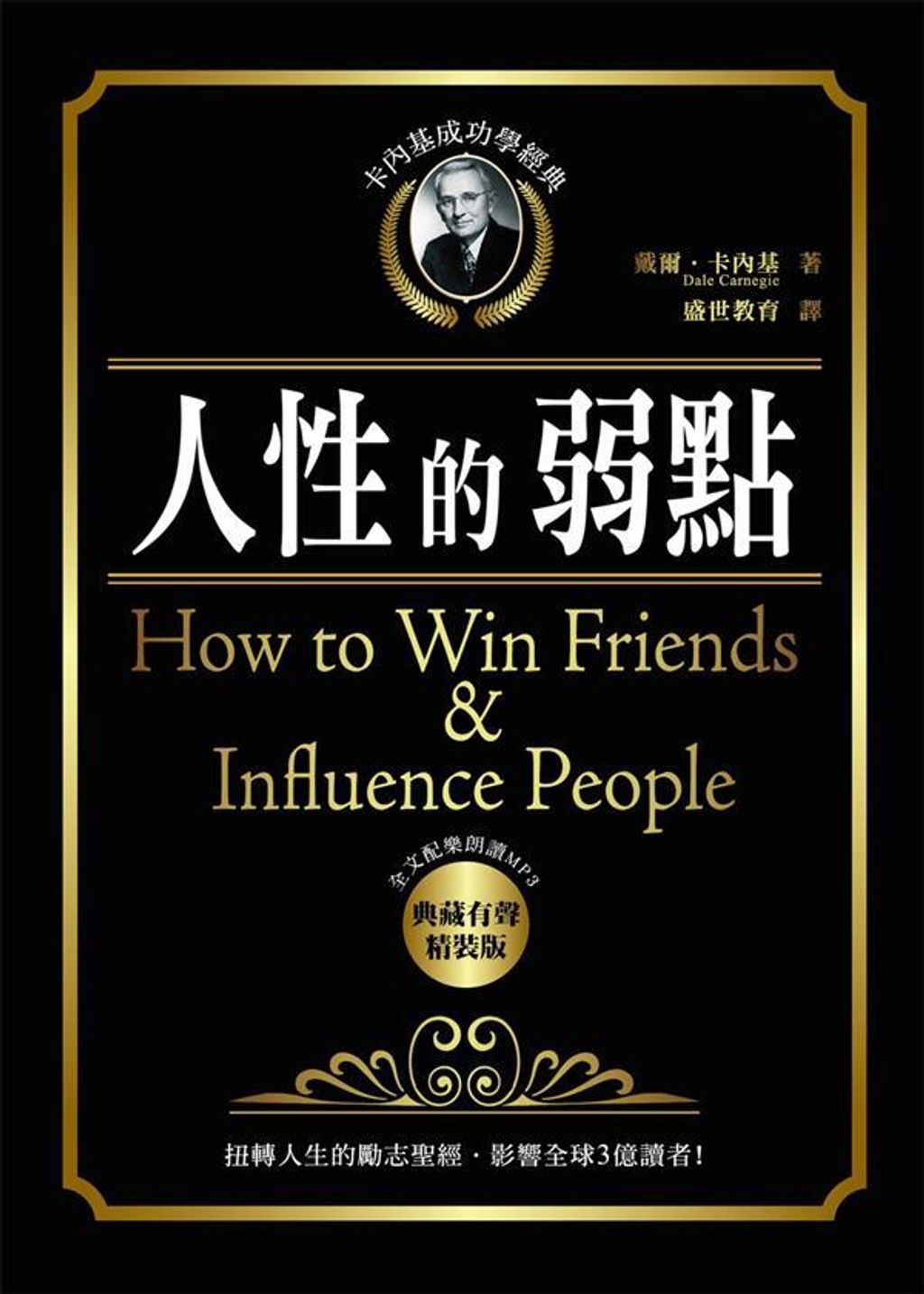 official_book_cover_06455