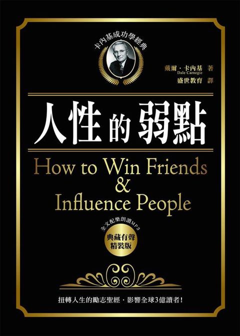 official_book_cover_06455