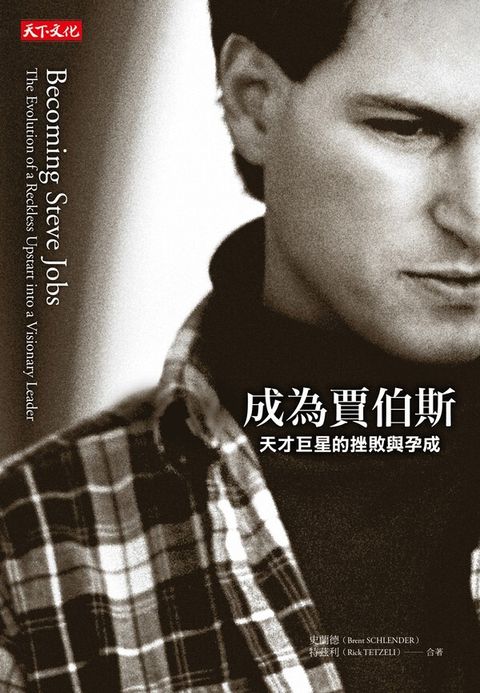 official_book_cover_06456