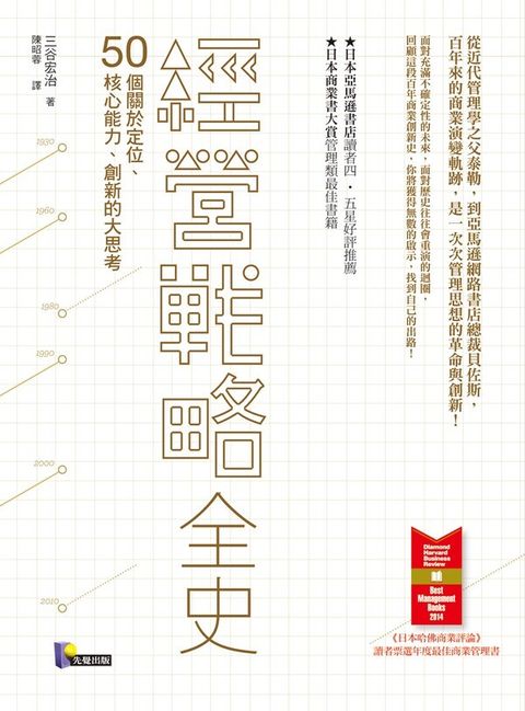 official_book_cover_06460