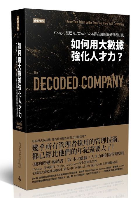 official_book_cover_06461