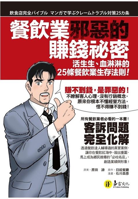 official_book_cover_06463