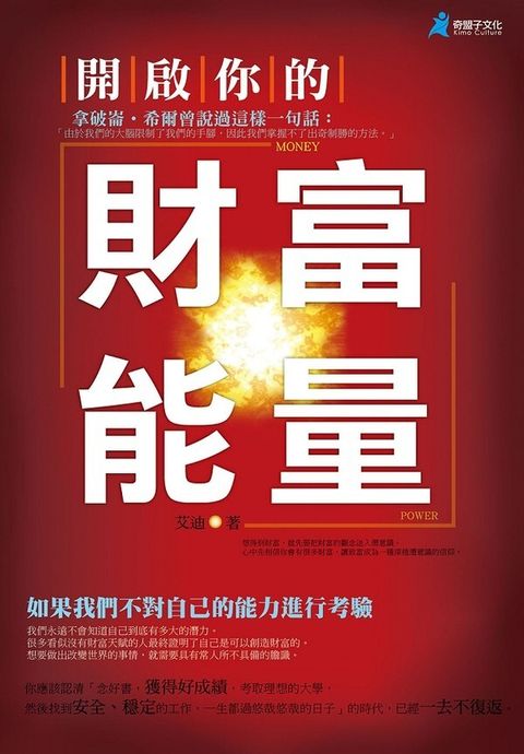 official_book_cover_06465