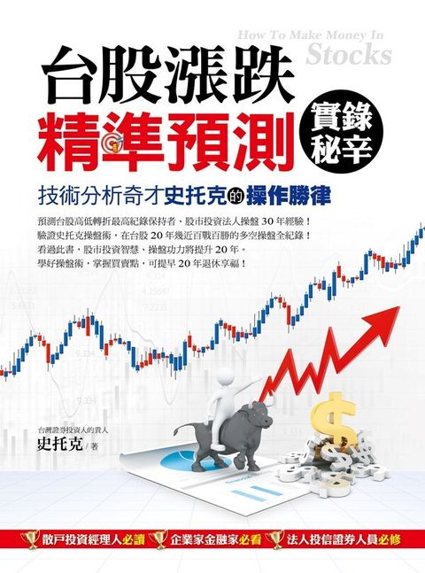 official_book_cover_06466