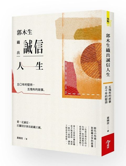 official_book_cover_06467