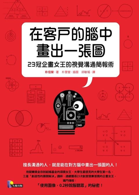 official_book_cover_06468