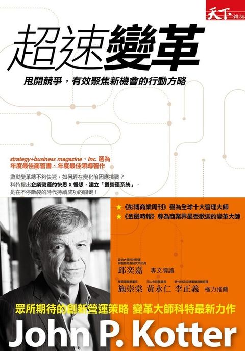 official_book_cover_06469