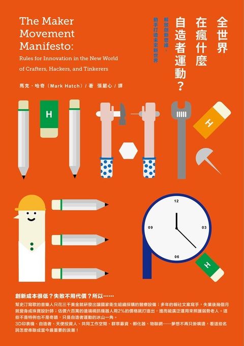 official_book_cover_06471