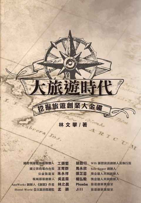 official_book_cover_06474