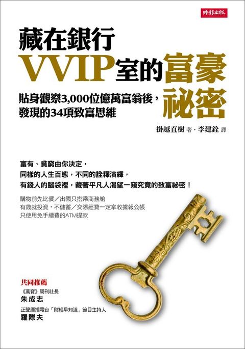 official_book_cover_06475