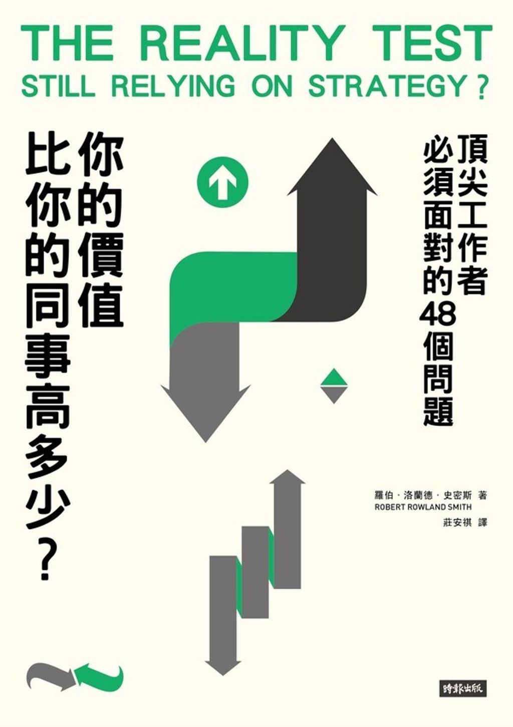 official_book_cover_06476