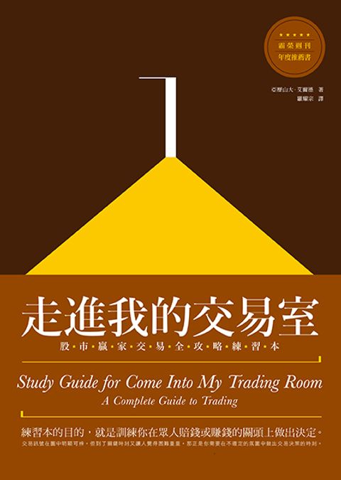 official_book_cover_06477