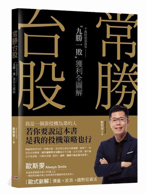 official_book_cover_06482