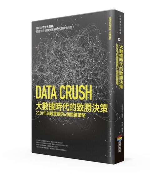 official_book_cover_06483