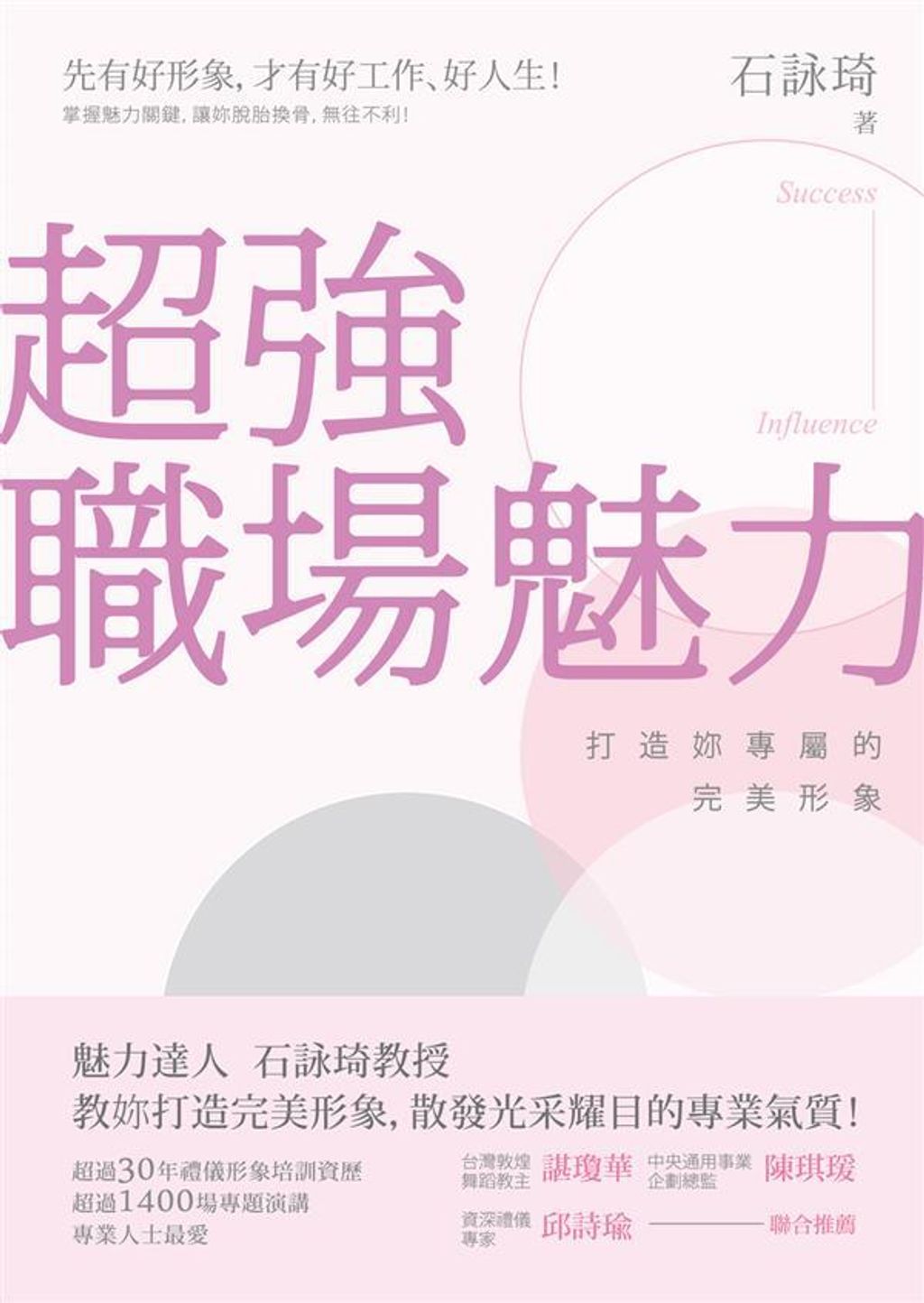 official_book_cover_06484
