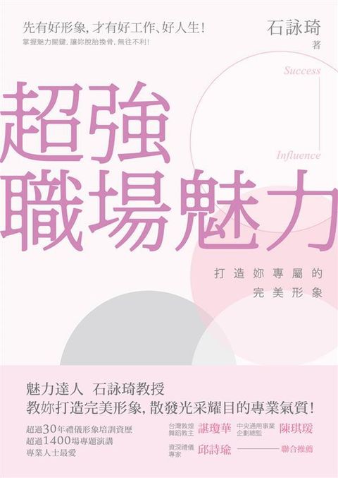 official_book_cover_06484