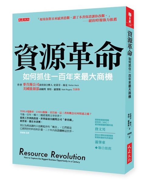 official_book_cover_06486