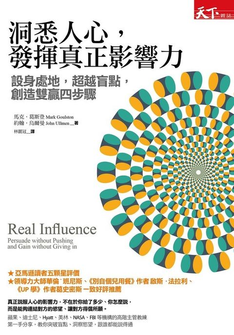 official_book_cover_06487