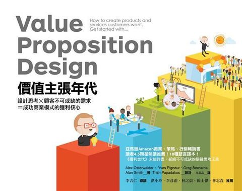 official_book_cover_06489