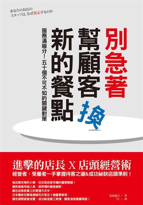 official_book_cover_06492