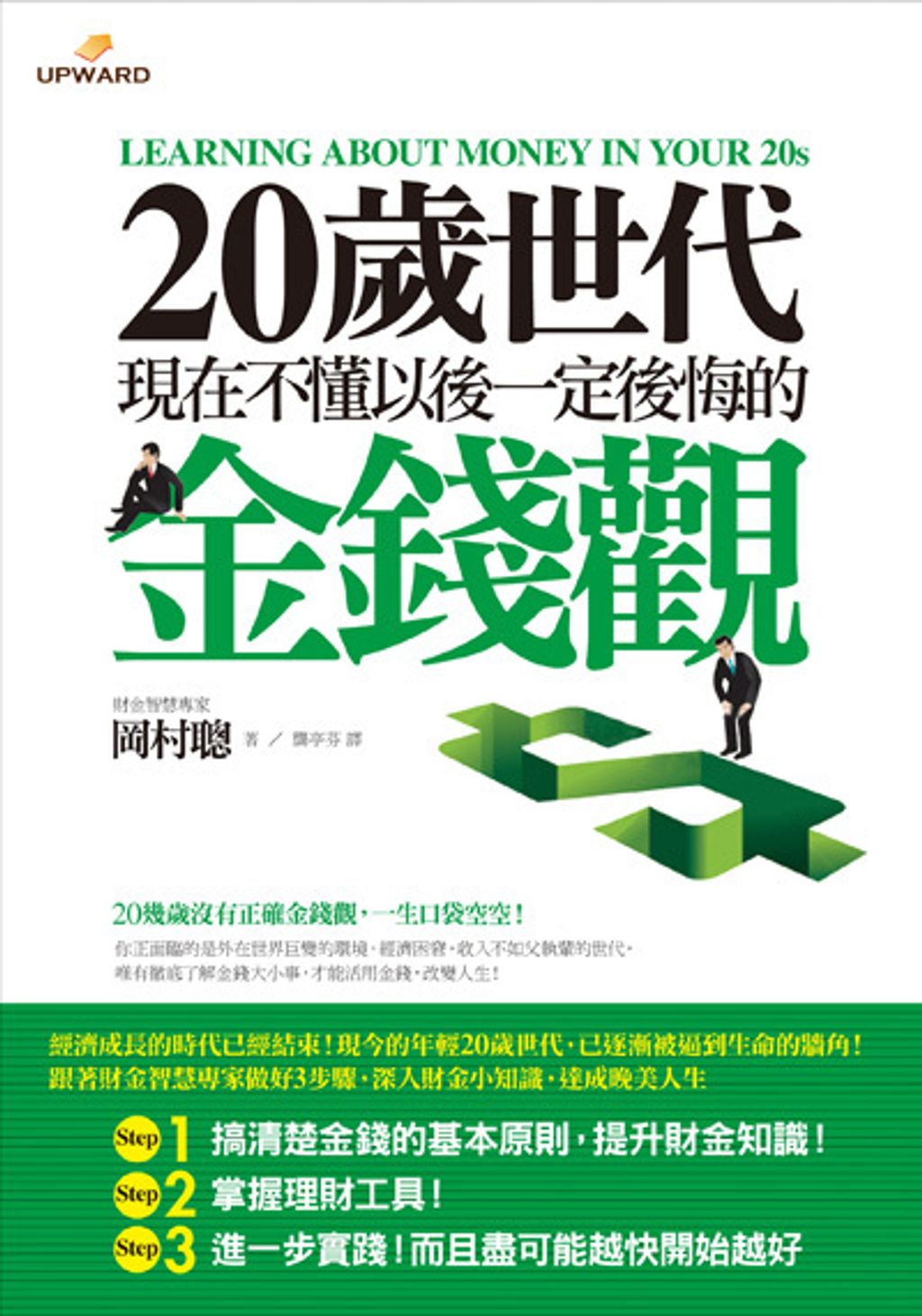 official_book_cover_06493