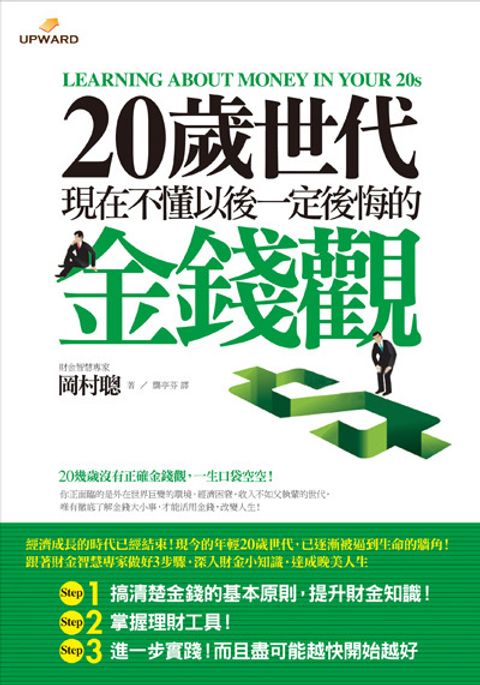 official_book_cover_06493
