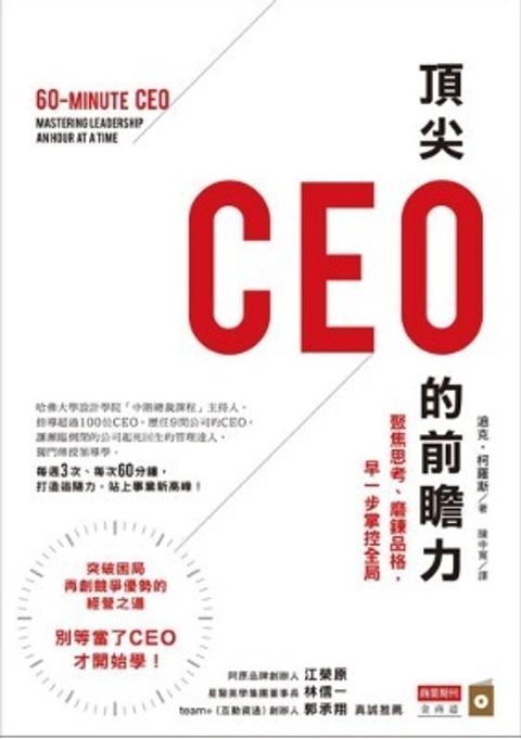 official_book_cover_06495