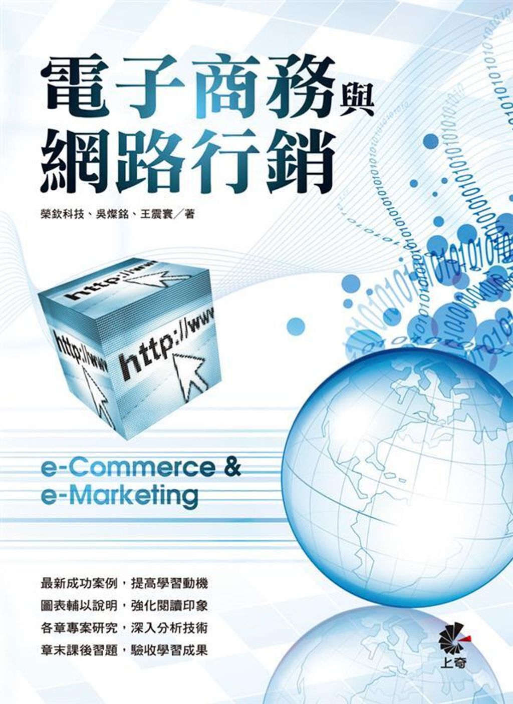 official_book_cover_06496