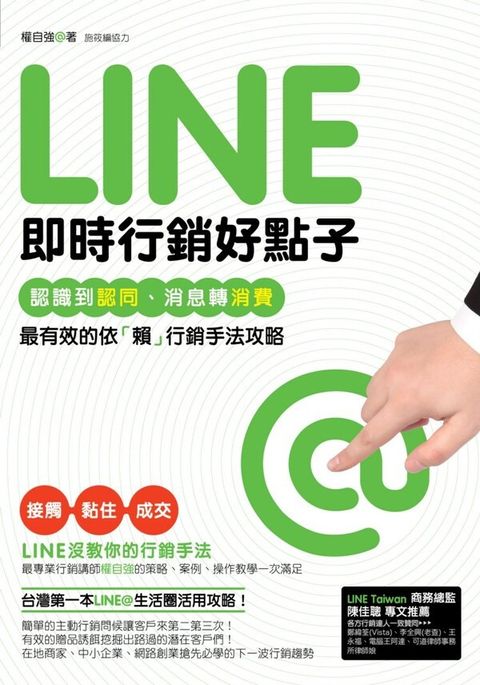 official_book_cover_06497