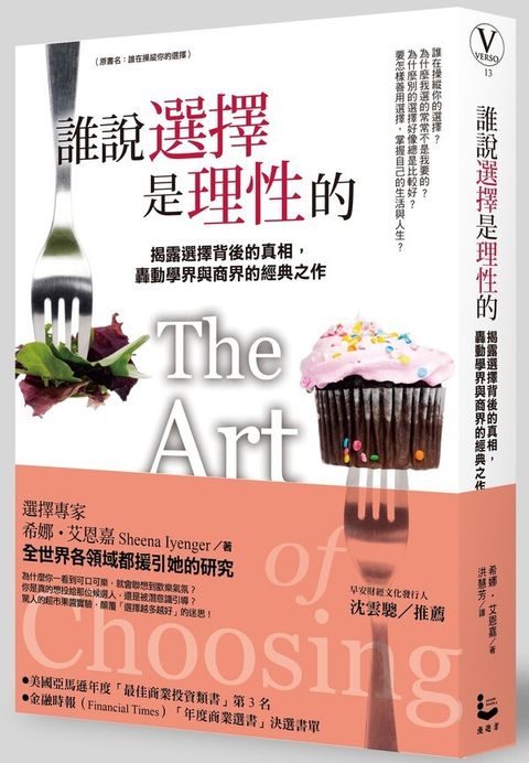 official_book_cover_06498