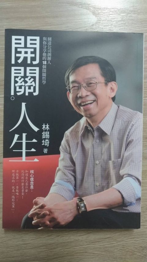 official_book_cover_06499