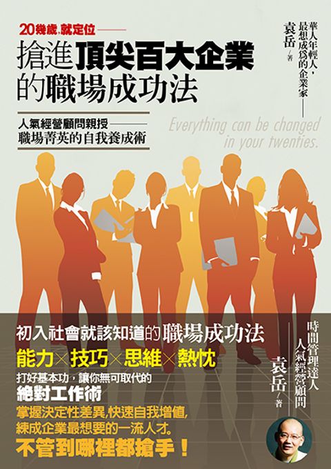 official_book_cover_06501