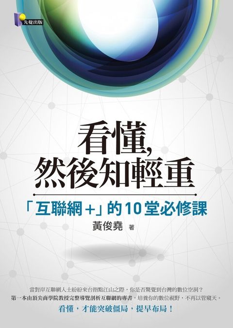 official_book_cover_06502